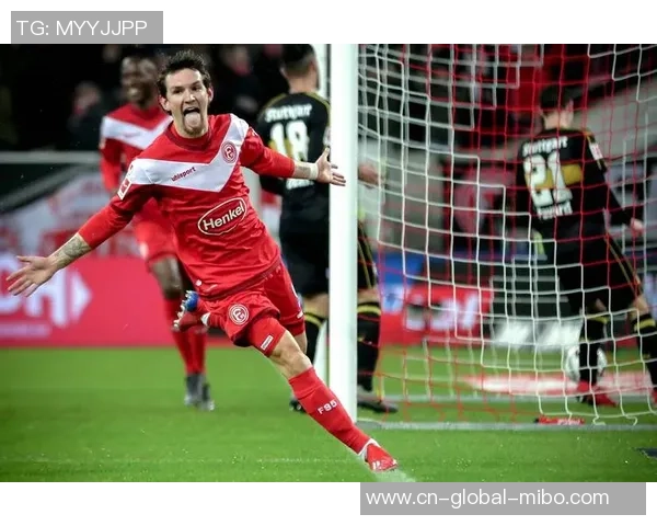 杜塞尔多夫主场迎战奥格斯堡争夺关键三分的精彩对决